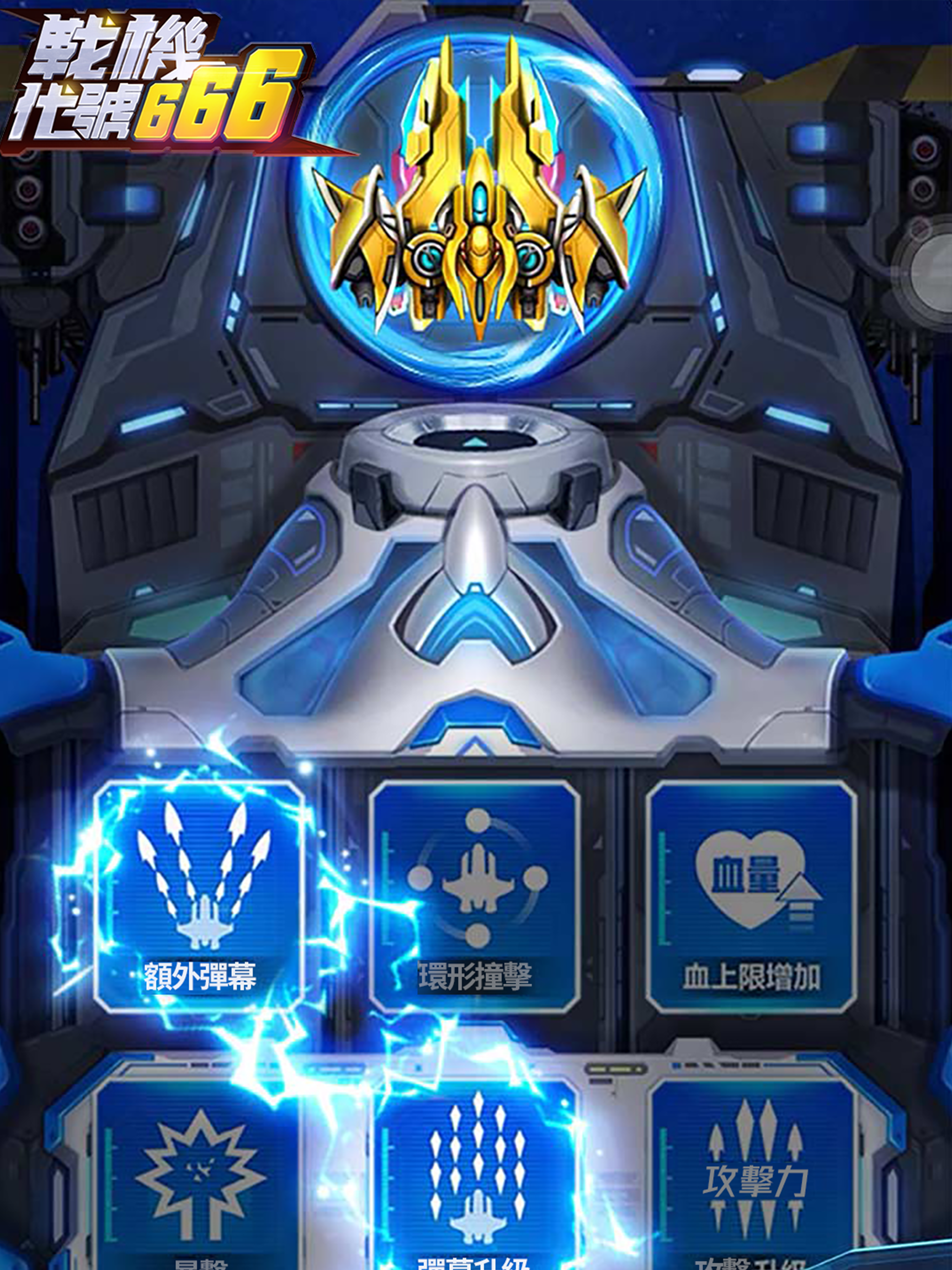 Game Art 8
